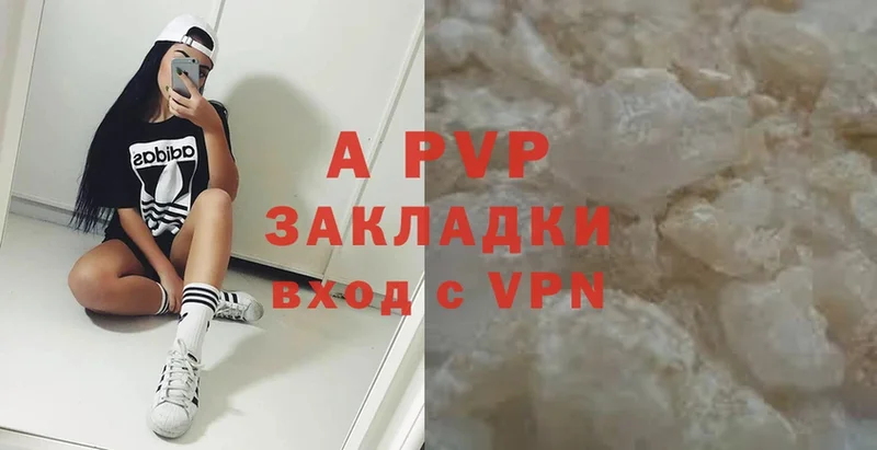 закладки  Дно  Alfa_PVP мука 