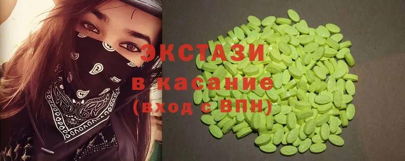 как найти   Дно  Ecstasy TESLA 