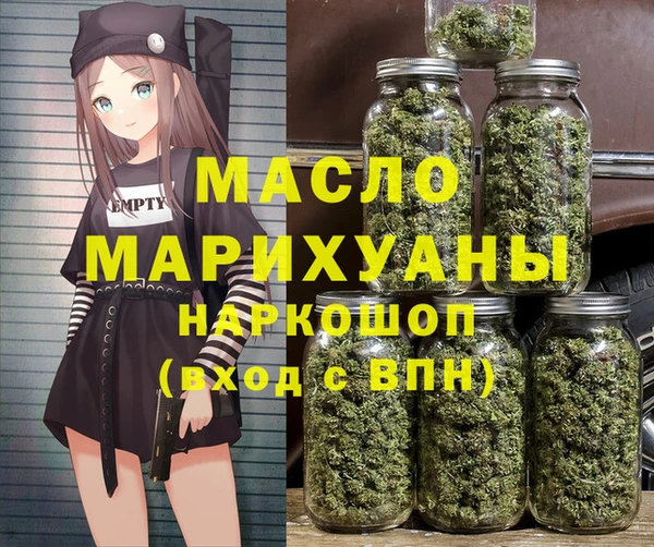 тгк Бронницы